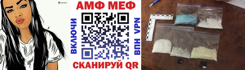 цена   Высоковск  АМФЕТАМИН VHQ 