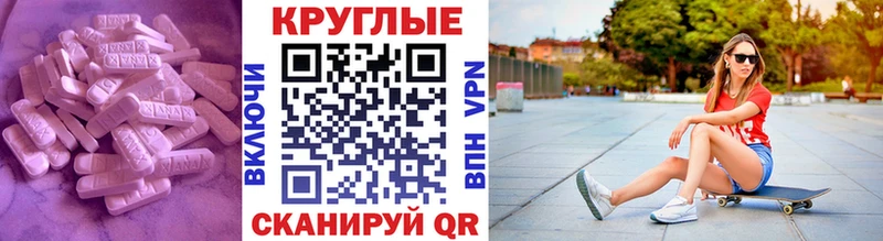 ЭКСТАЗИ XTC  Высоковск 