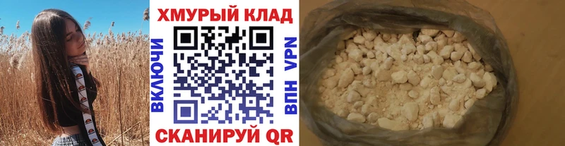 купить  цена  Высоковск  Героин Heroin 