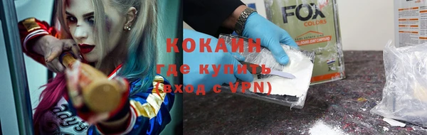 альфа пвп Верхний Тагил