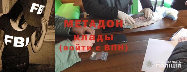 альфа пвп Верхний Тагил