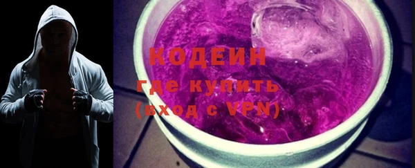 альфа пвп Верхний Тагил