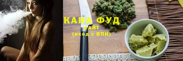 кокаин премиум Волоколамск