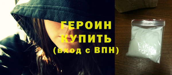 прущие грибы Верея
