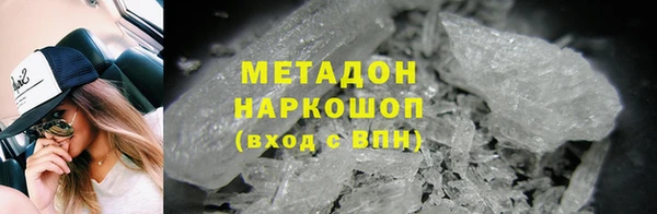 мефедрон VHQ Володарск