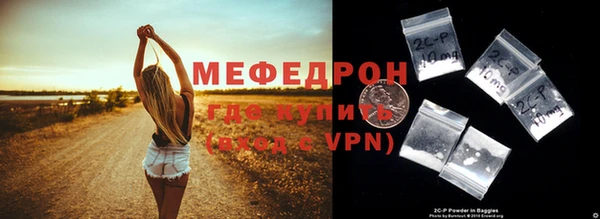 прущие грибы Верея