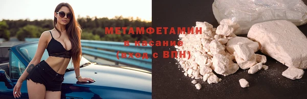 альфа пвп Верхний Тагил