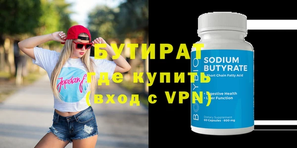 прущие грибы Верея