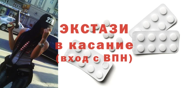 альфа пвп Верхний Тагил