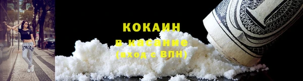 альфа пвп Верхний Тагил