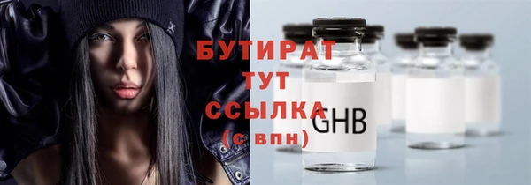 прущие грибы Верея