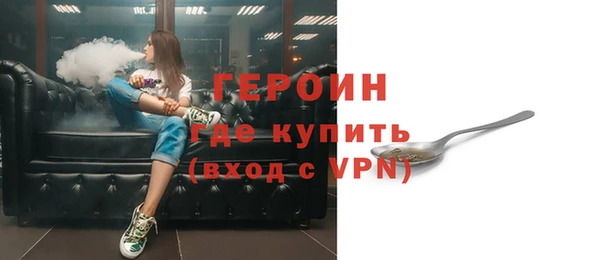 кокаин премиум Волоколамск