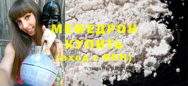 прущие грибы Верея