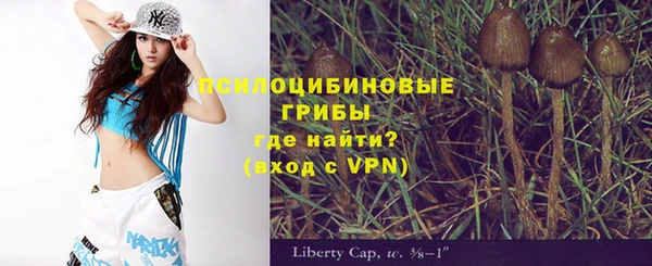 меф Верхнеуральск