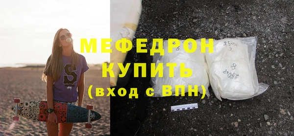 альфа пвп Верхний Тагил