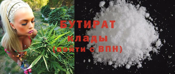 альфа пвп Верхний Тагил