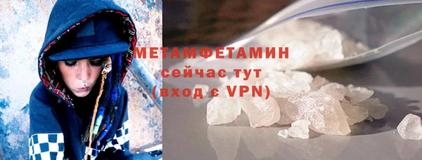 меф Верхнеуральск