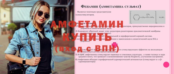 меф Верхнеуральск