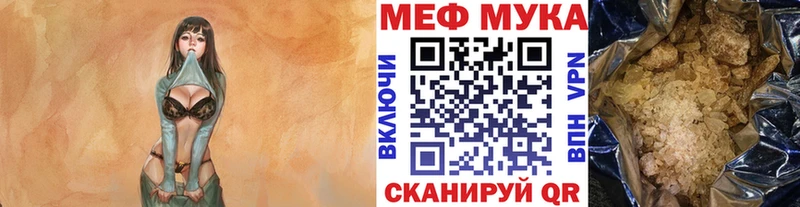 МЯУ-МЯУ кристаллы  хочу наркоту  нарко площадка телеграм  Высоковск 