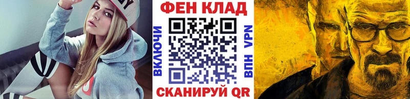 Метамфетамин пудра  купить  цена  Высоковск 