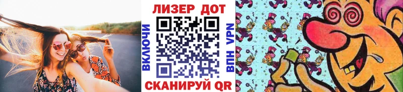 ссылка на мегу ссылка  Высоковск  Наркотические марки 1500мкг  наркотики 
